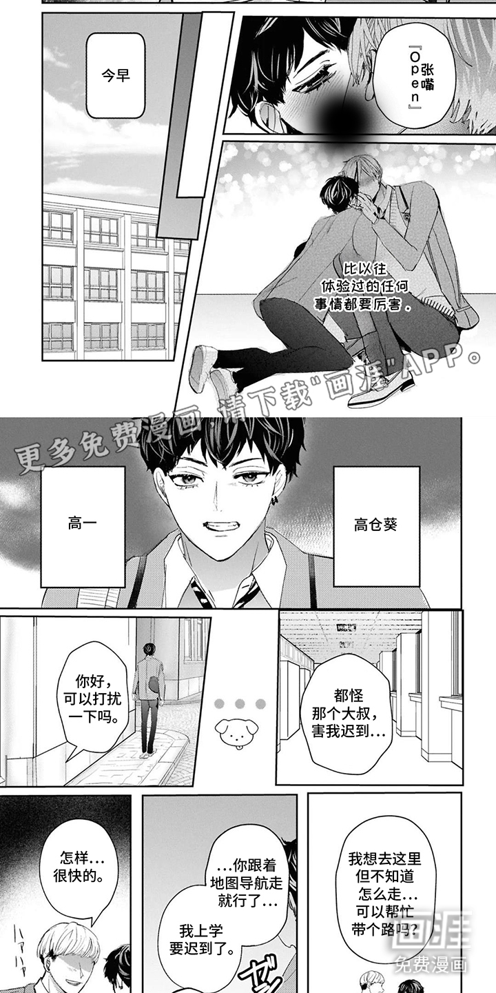 第1话1