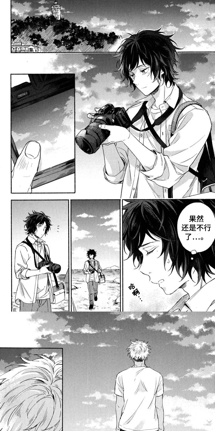 第21话0