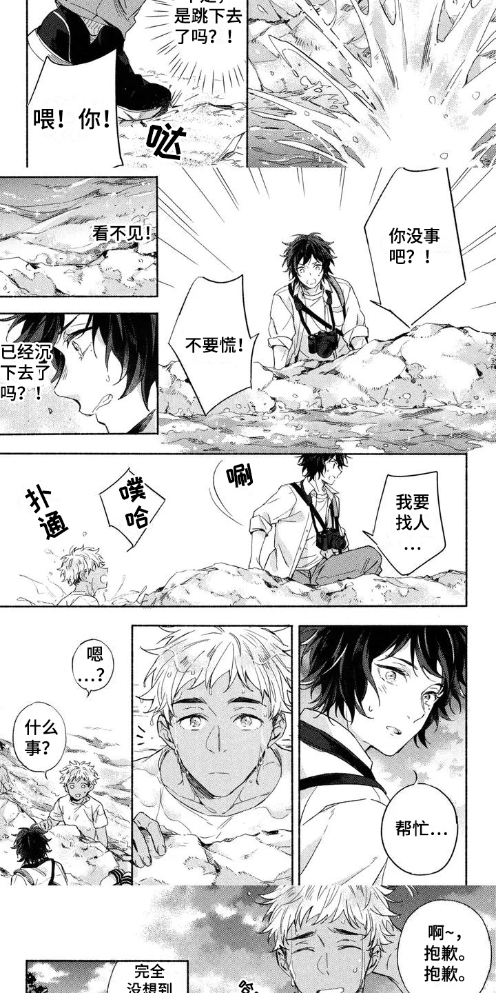 第21话2