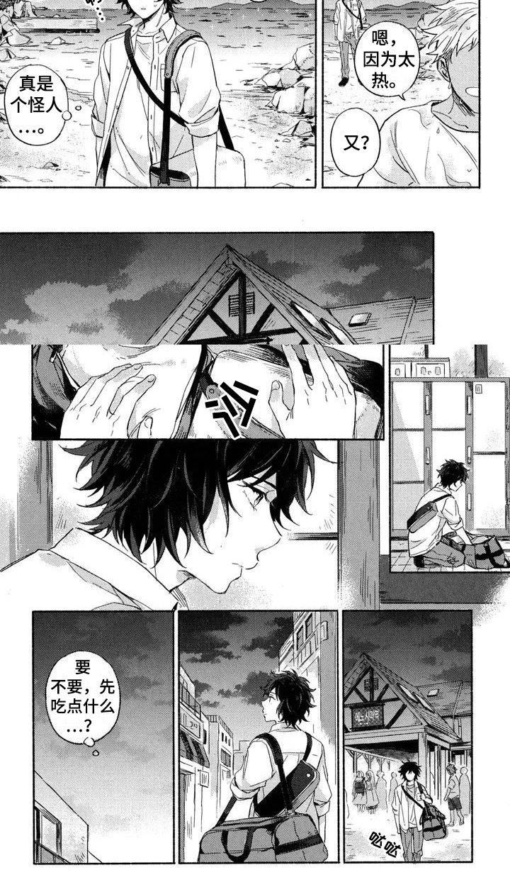 第21话4