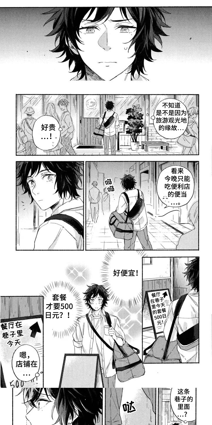 第20话0
