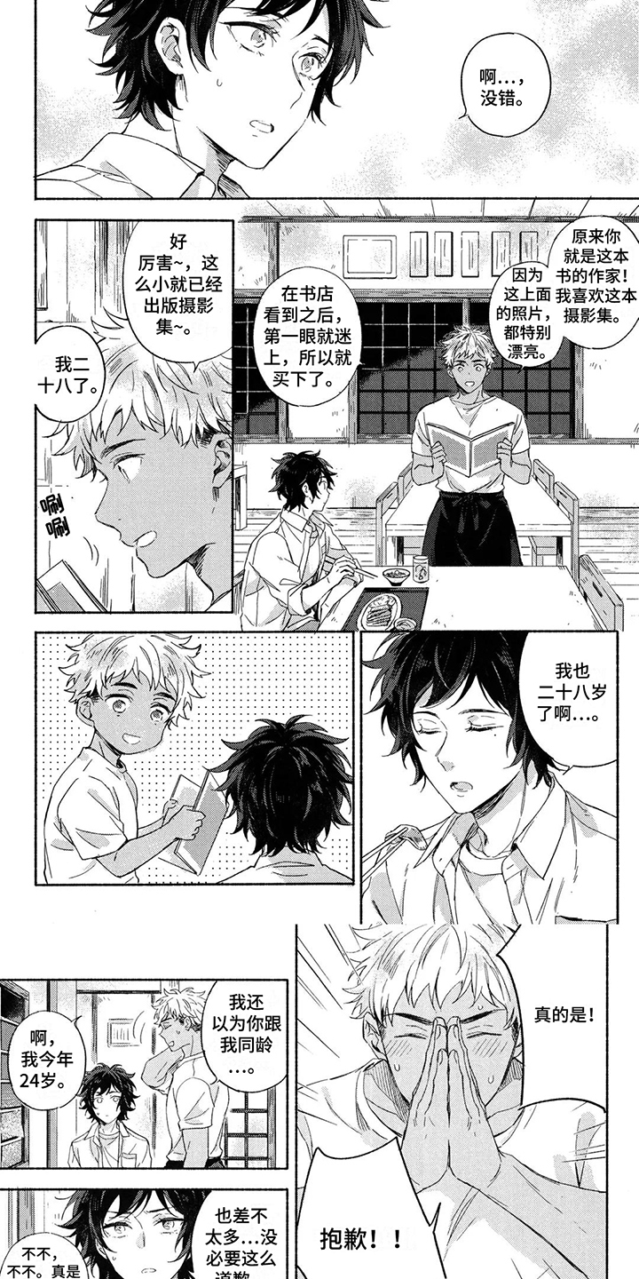 第19话0