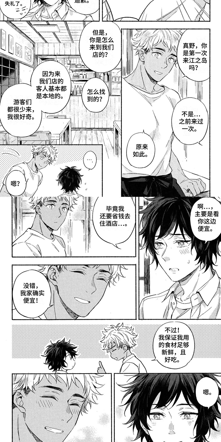 第19话1