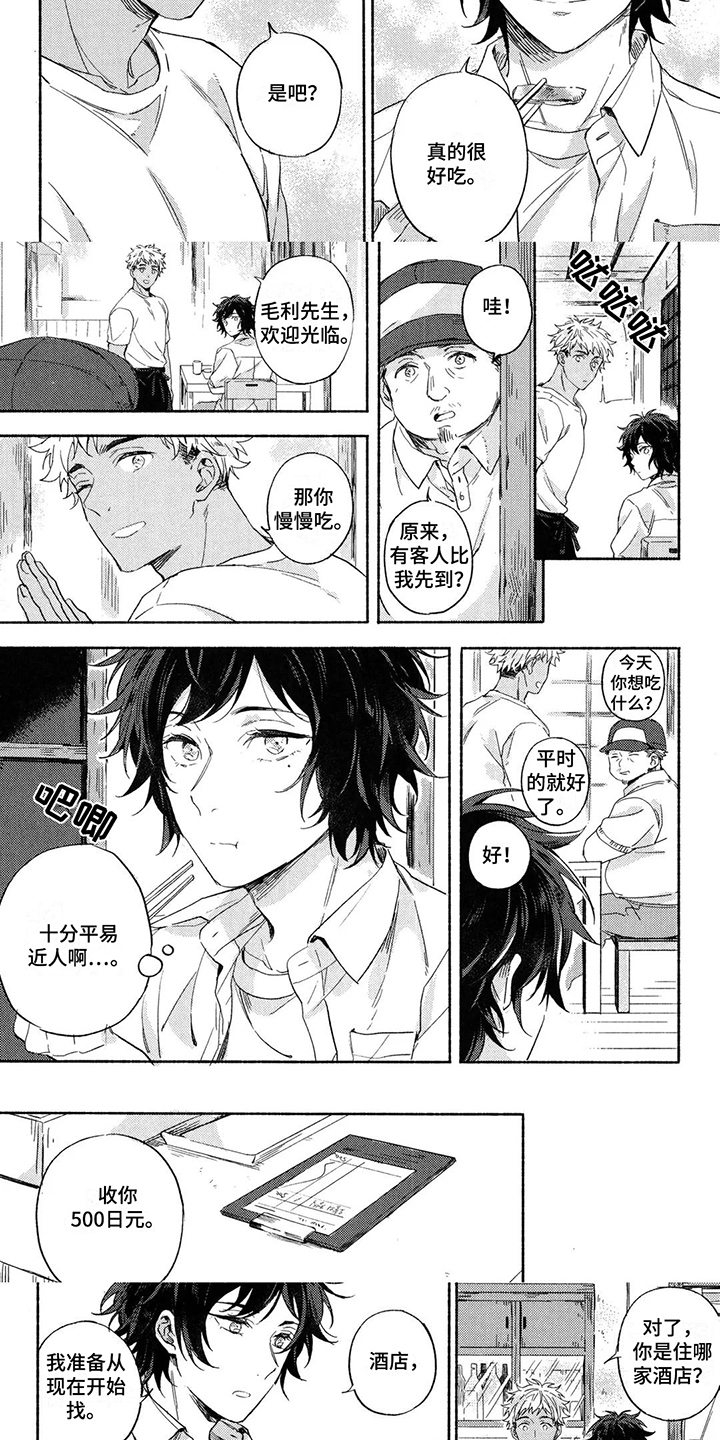 第19话2
