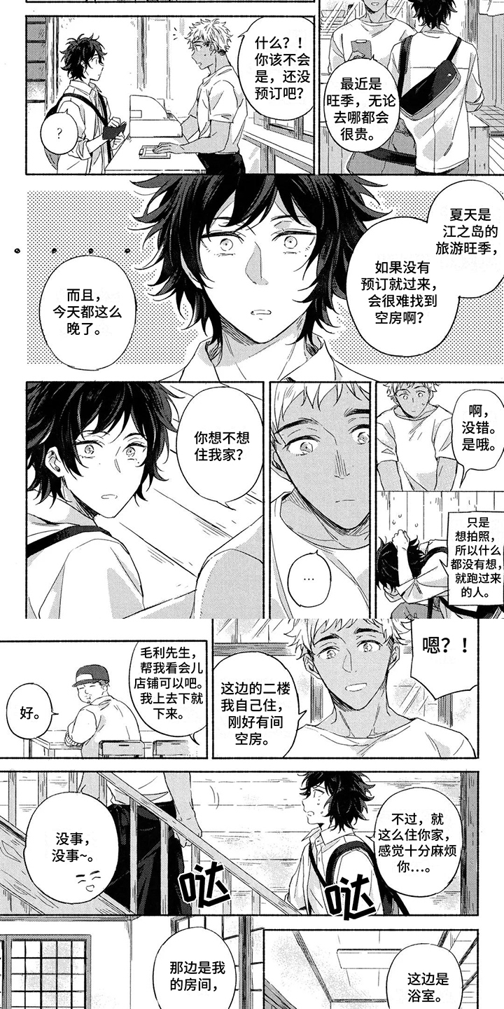 第19话3