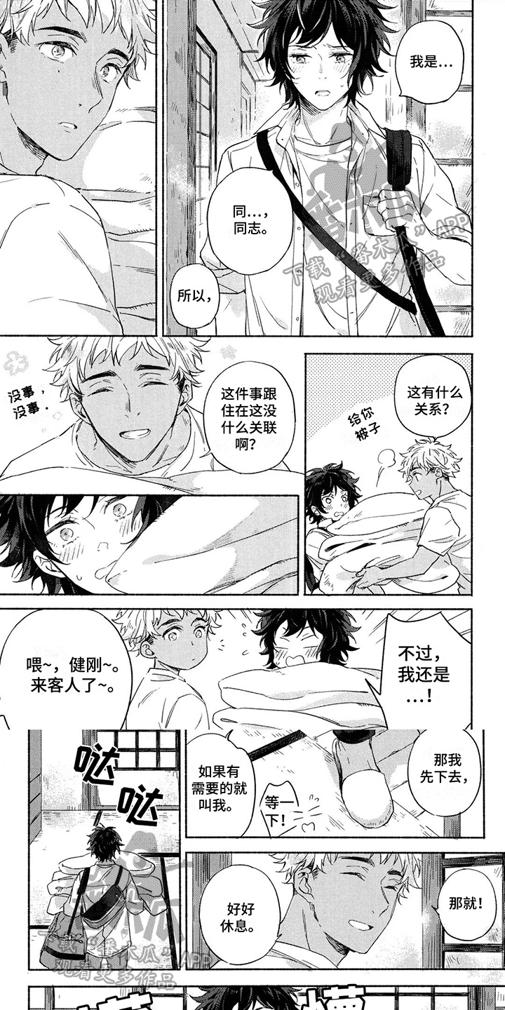 第18话0