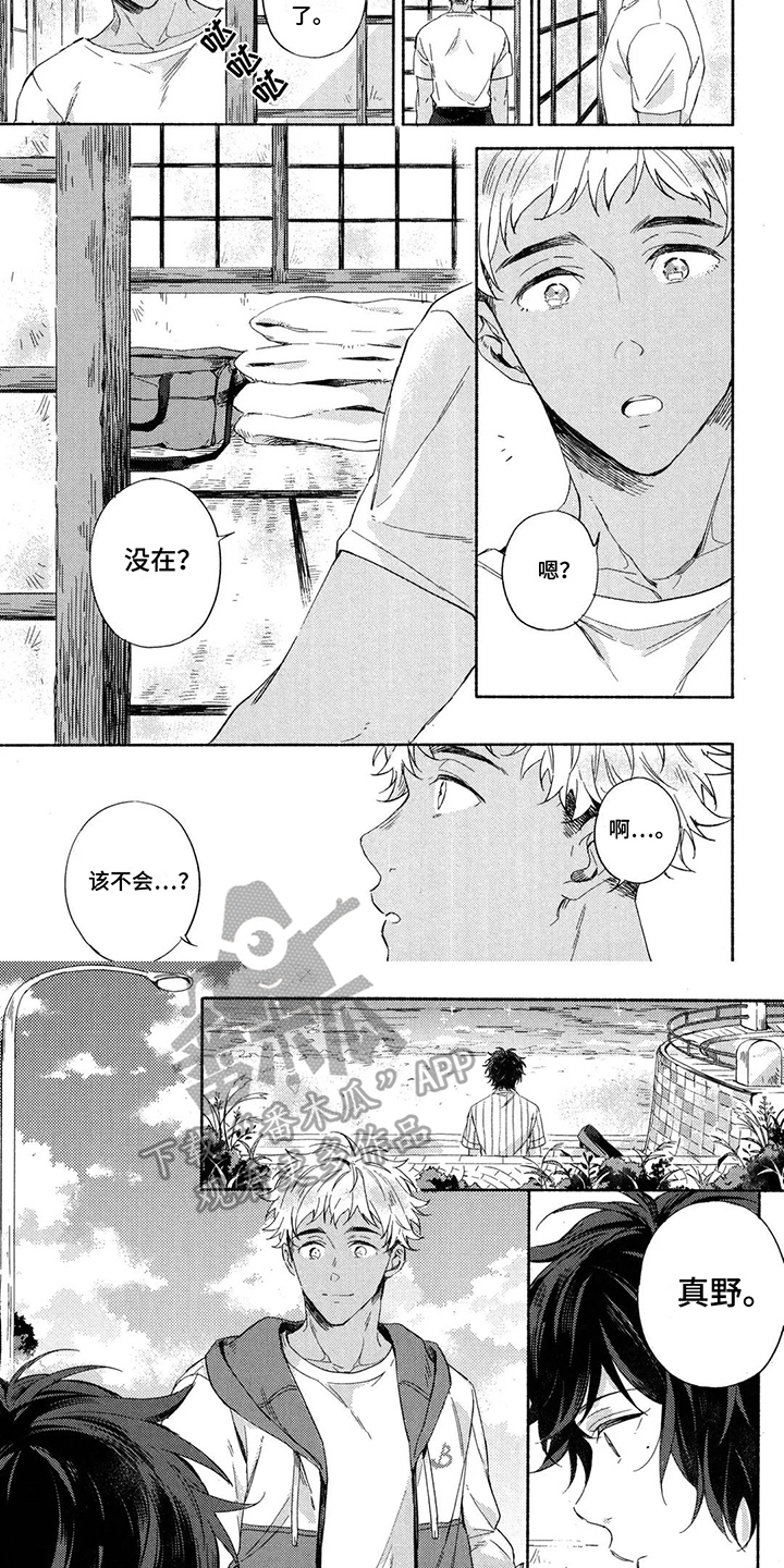 第18话3