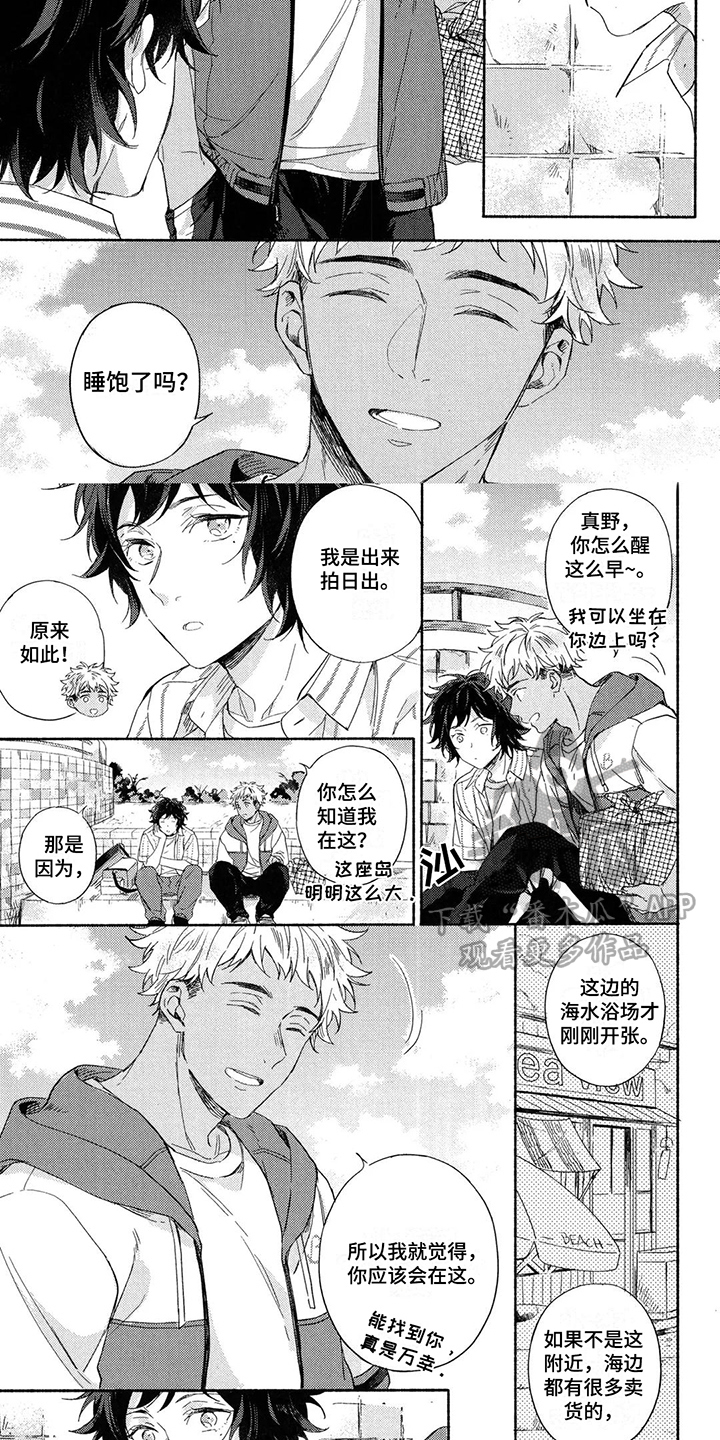 第18话4