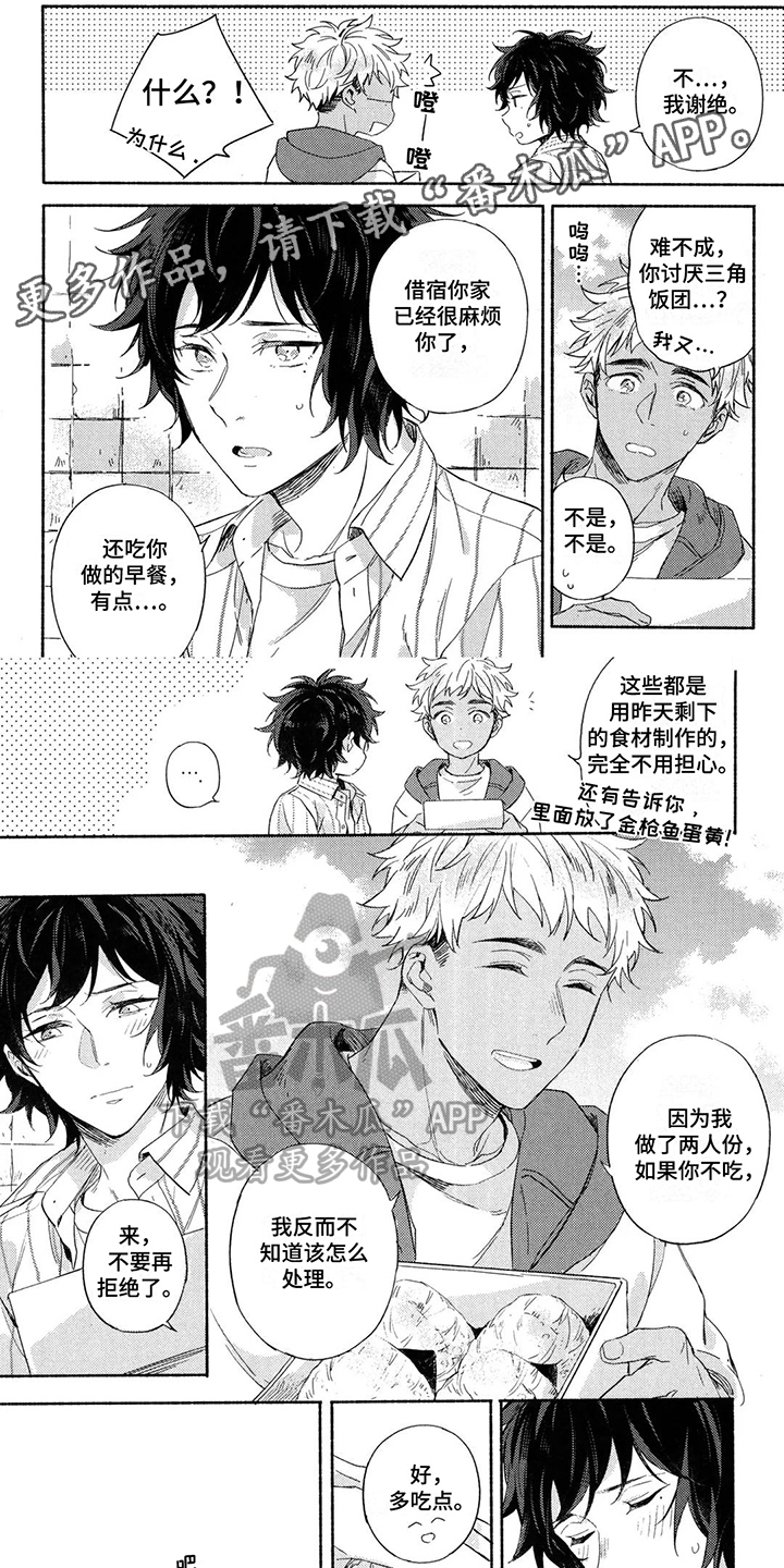 第17话0