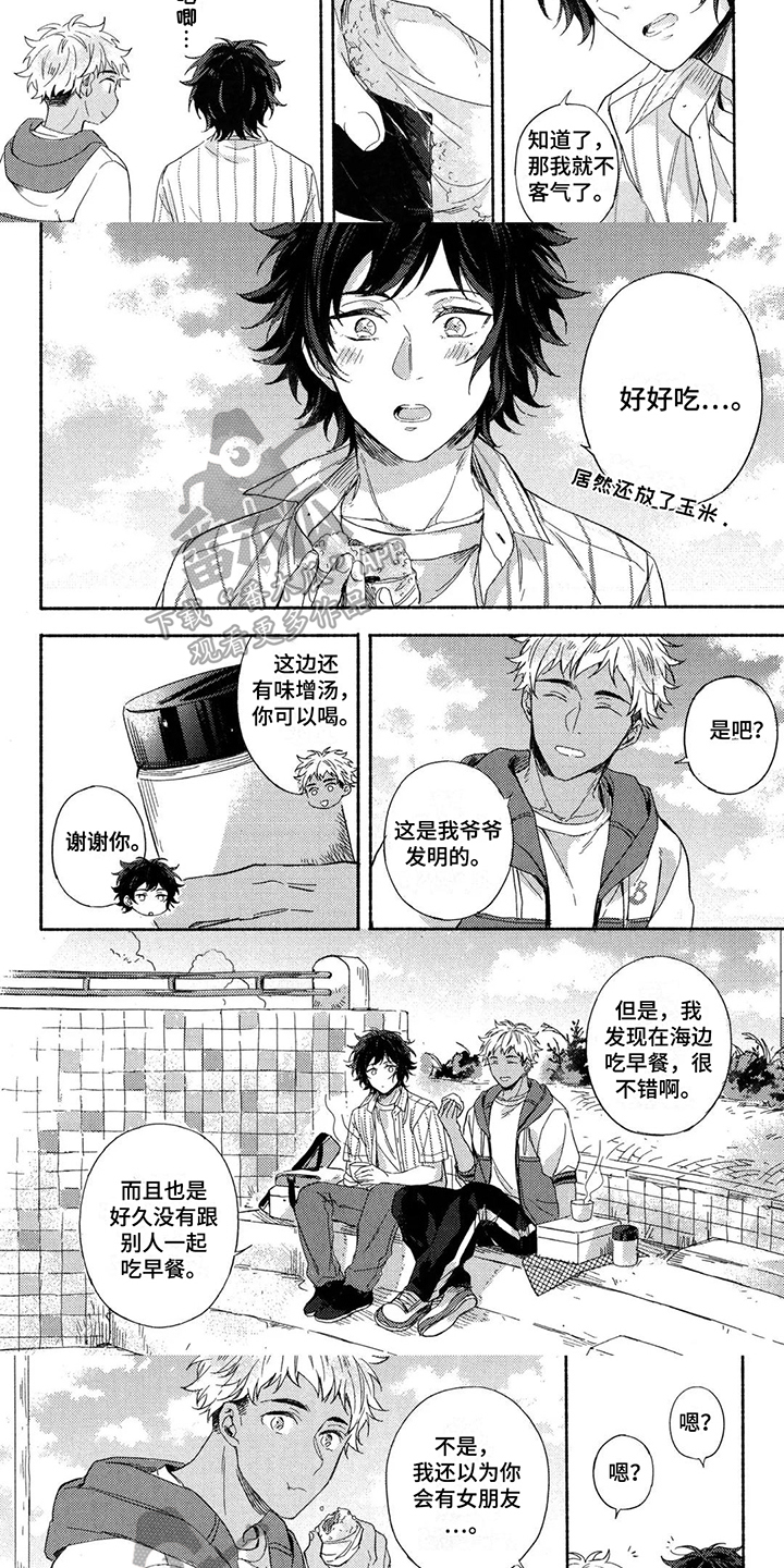 第17话1