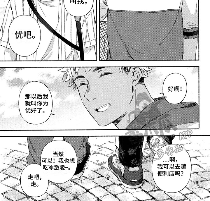 第17话10