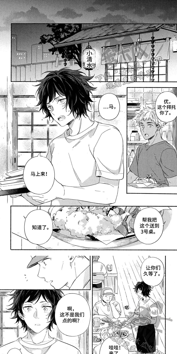 第16话0