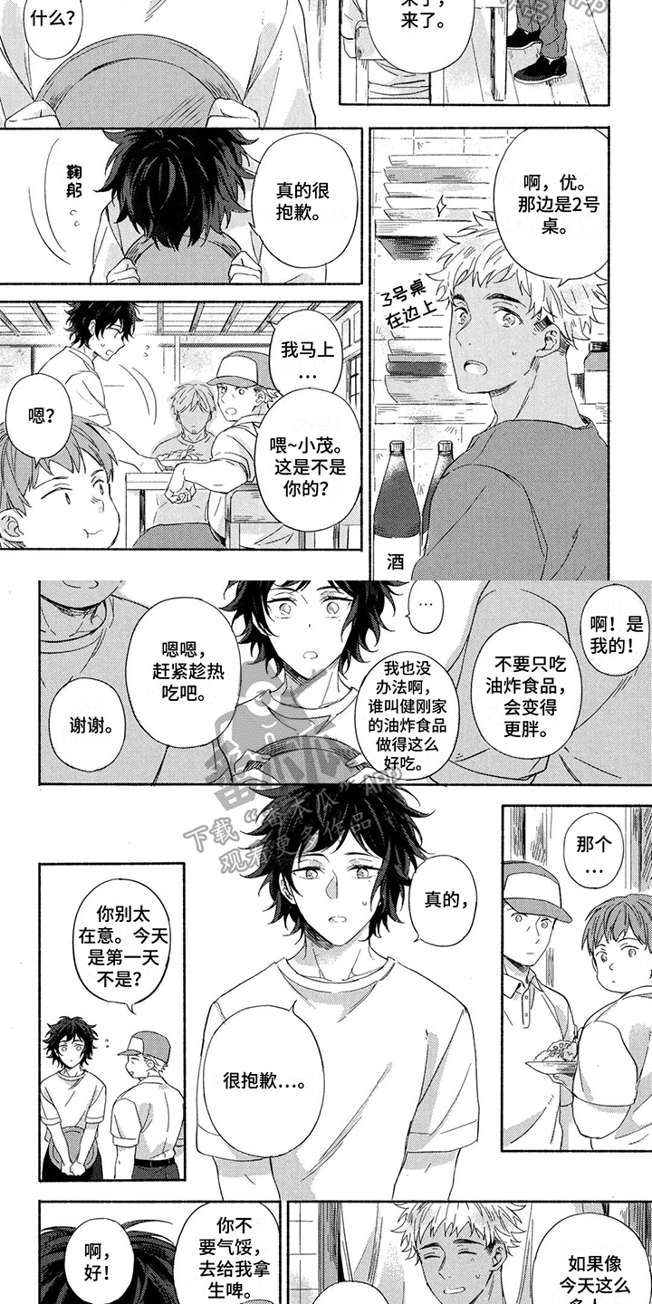 第16话1