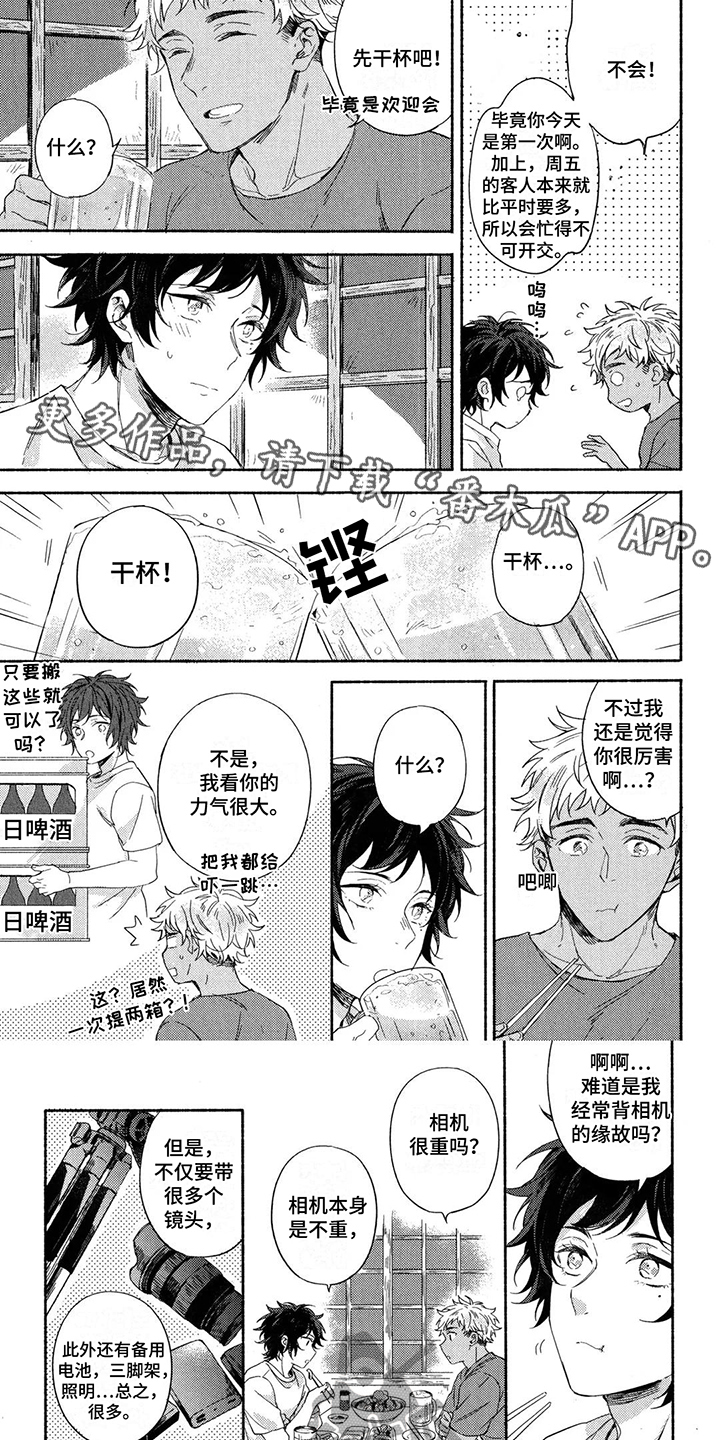 第15话0