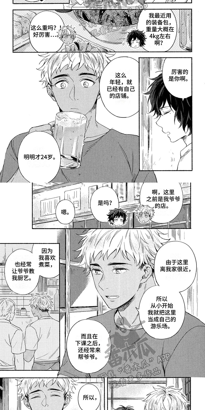 第15话1