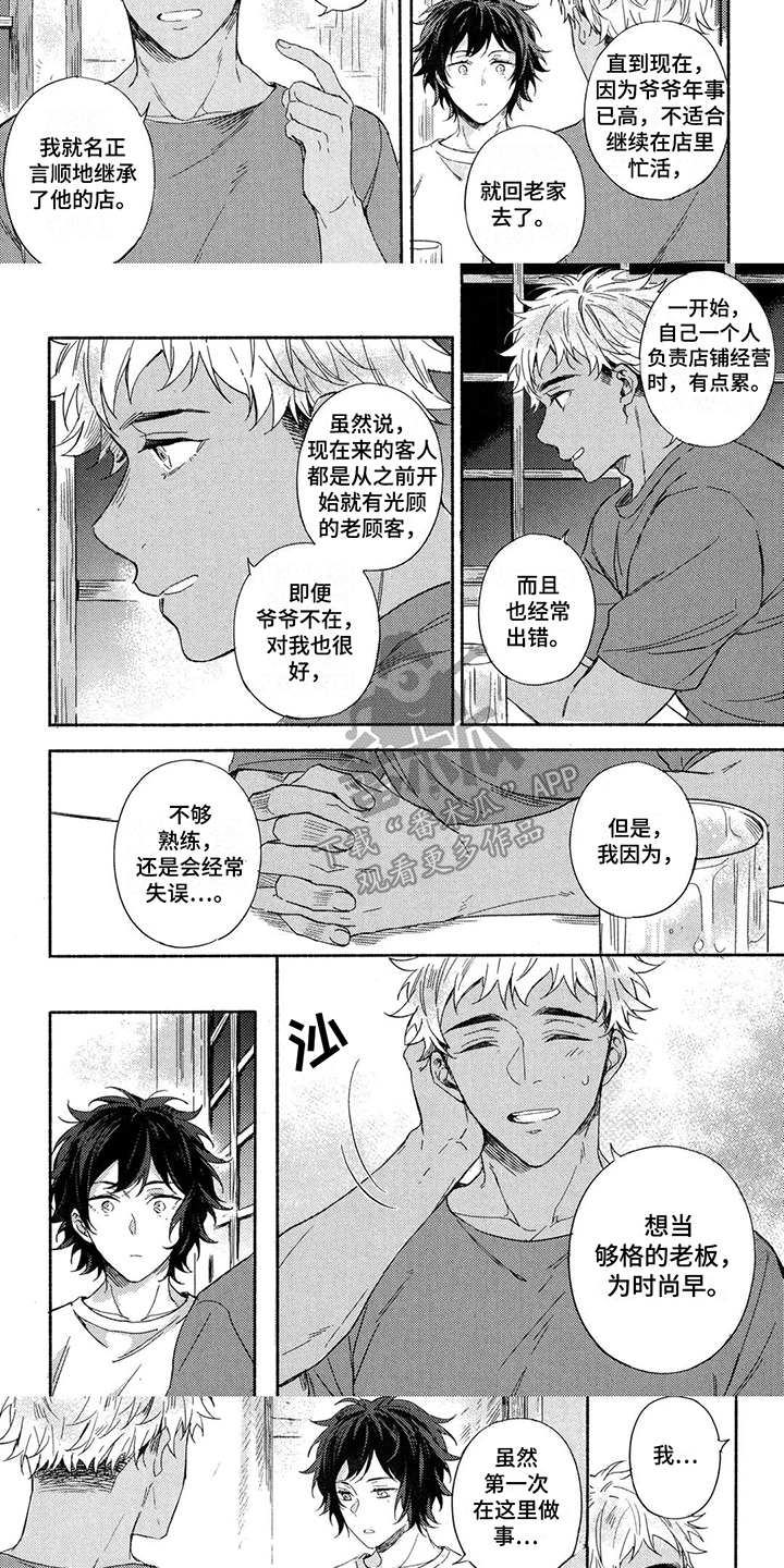 第15话2