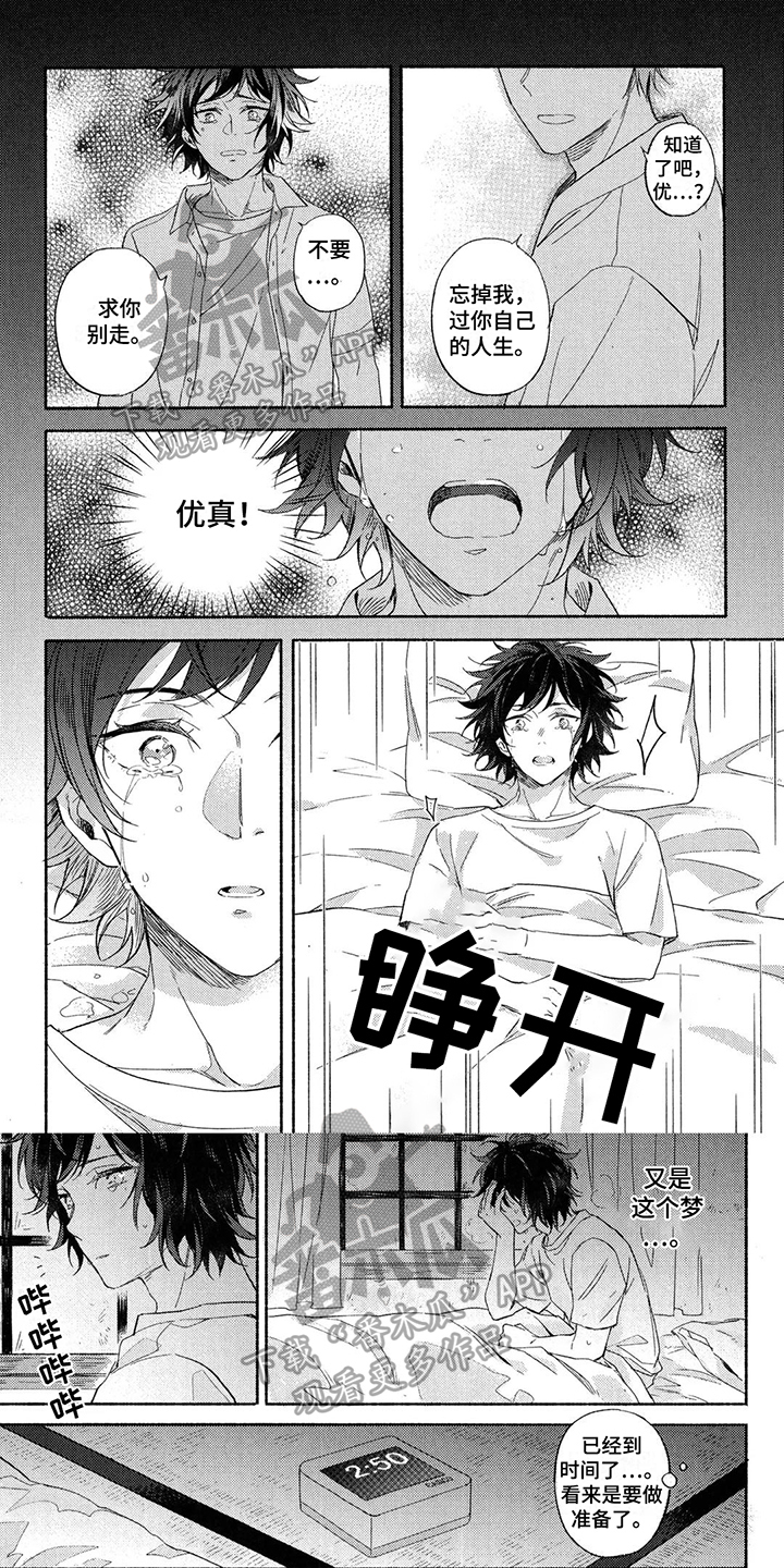 第14话0