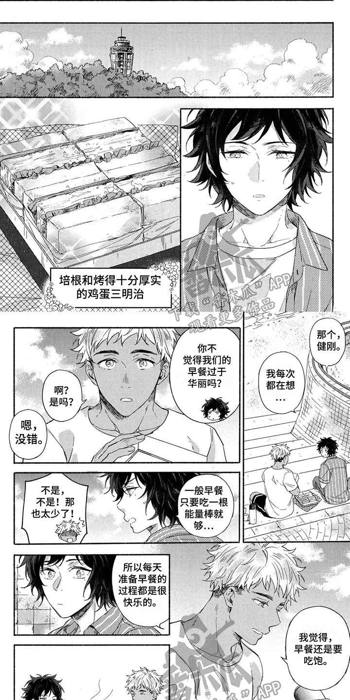 第14话1