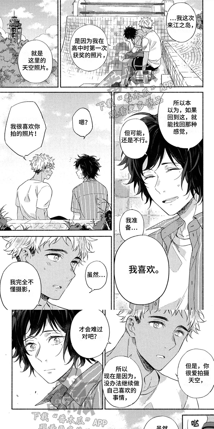 第13话0
