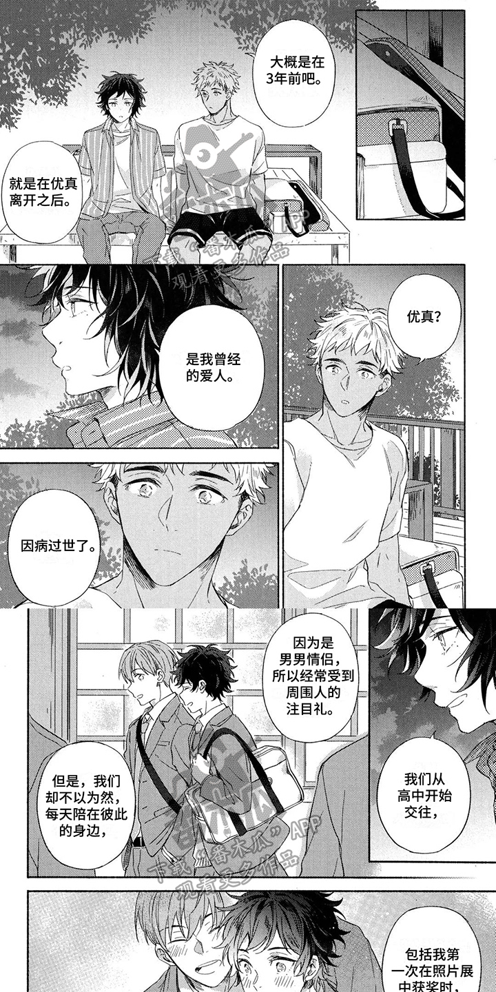 第11话0