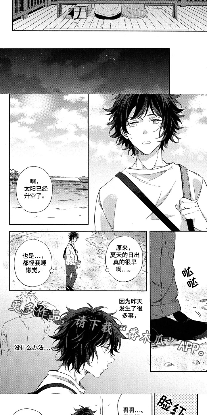 第11话4