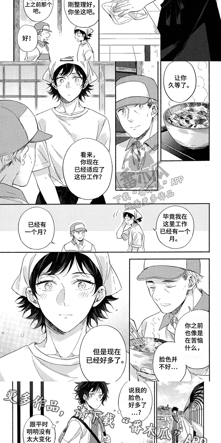 第10话4