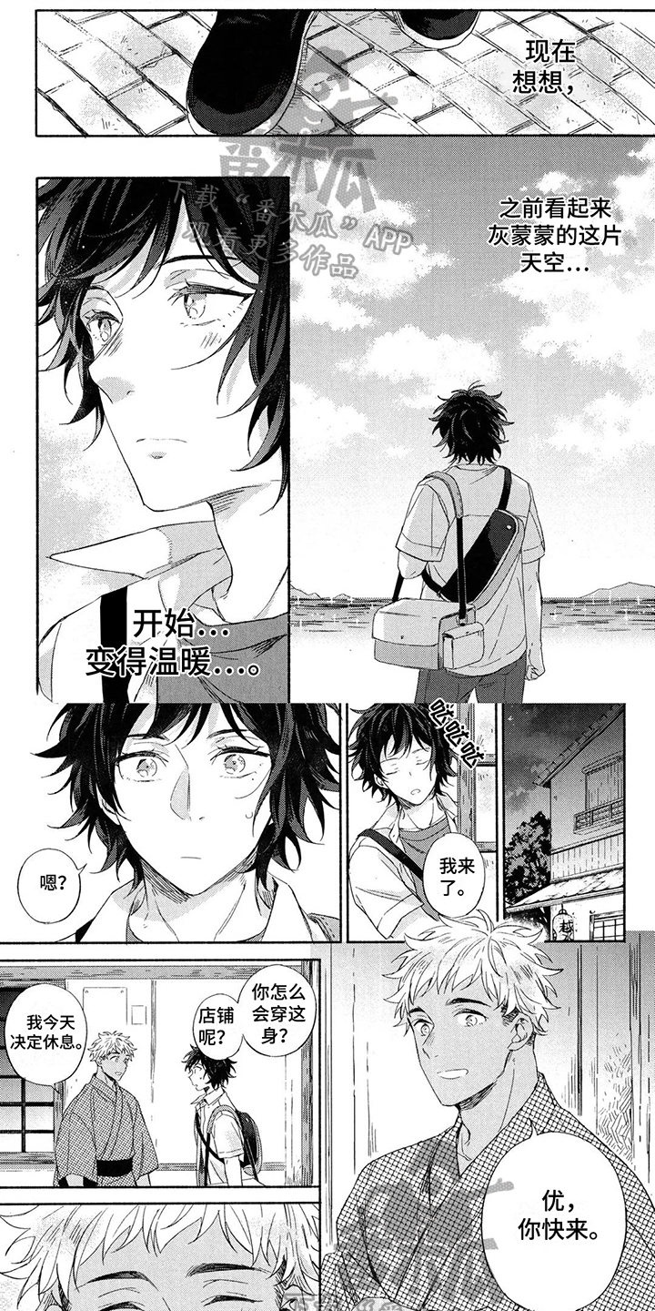 第9话0