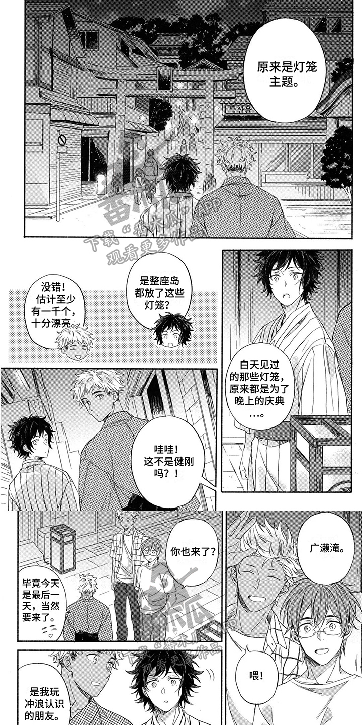 第9话2