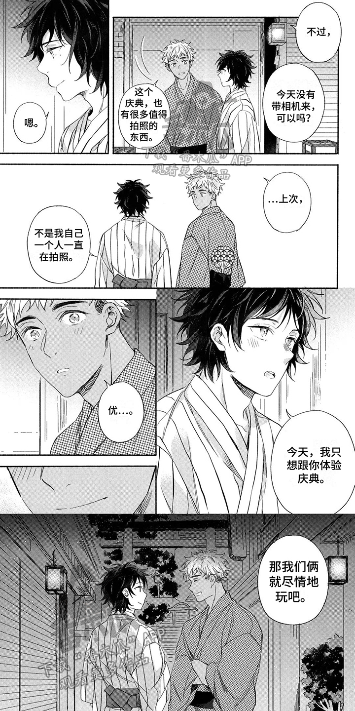 第8话0