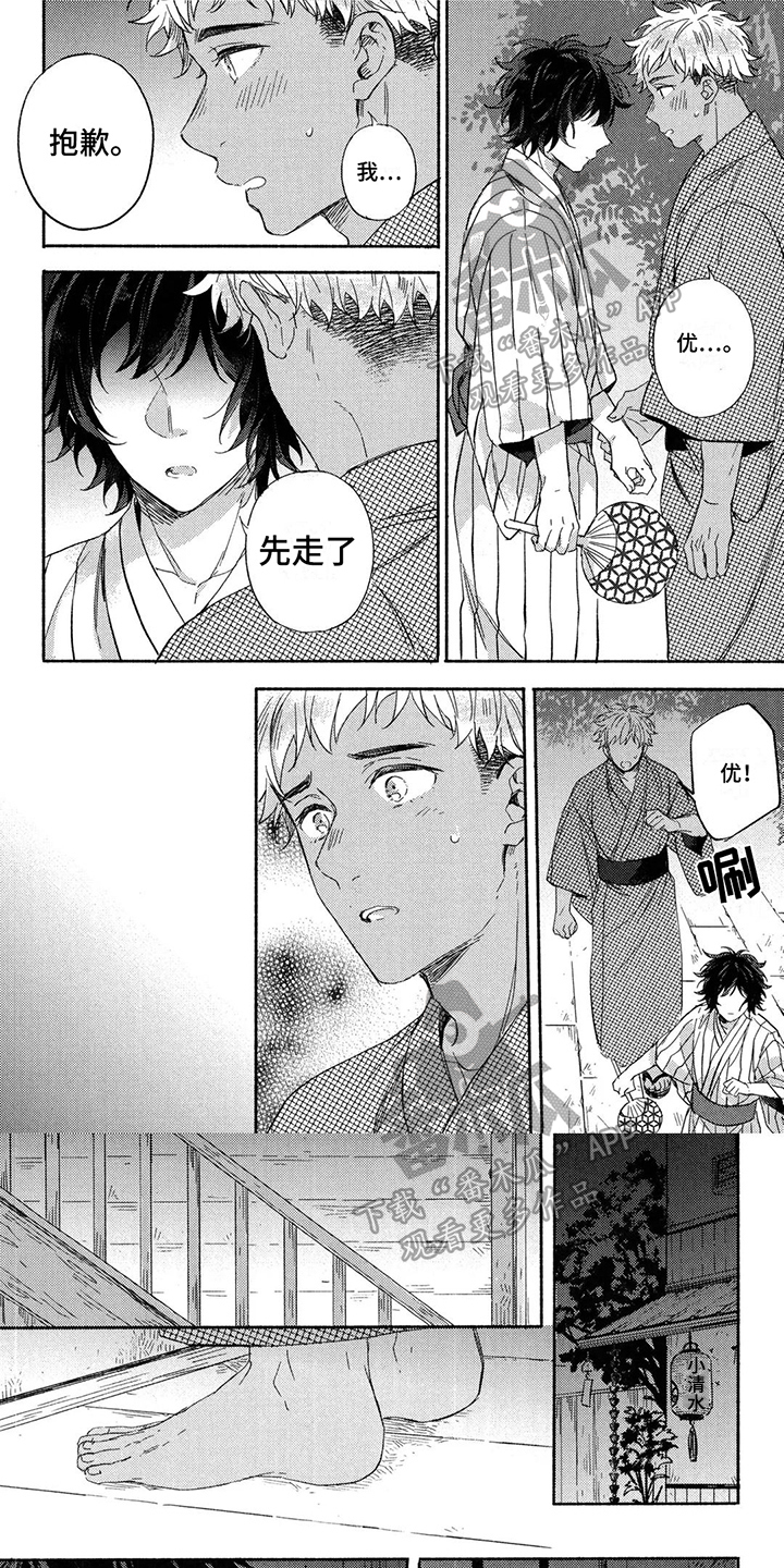 第7话0