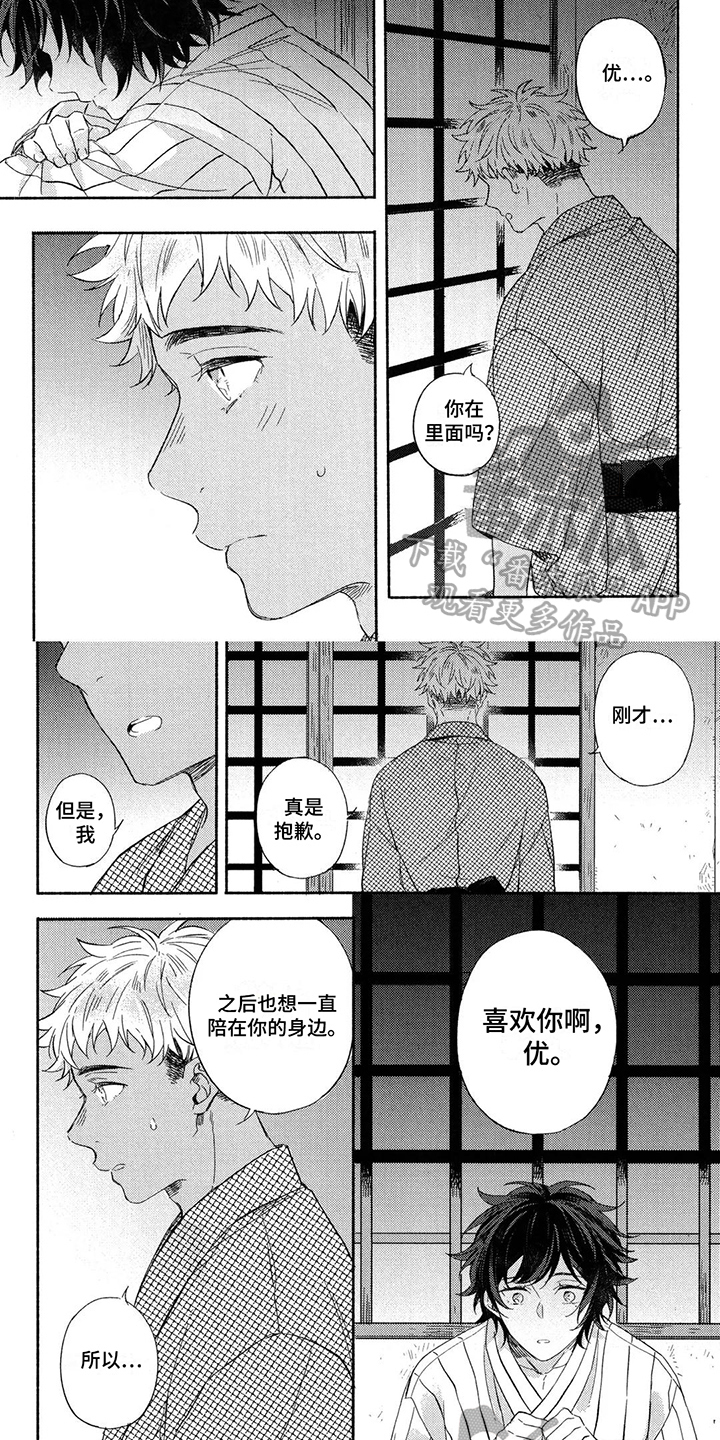 第7话1