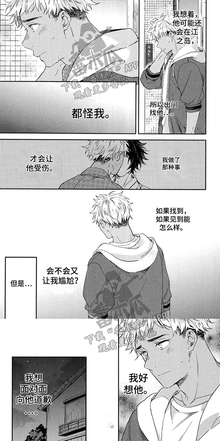 第6话0