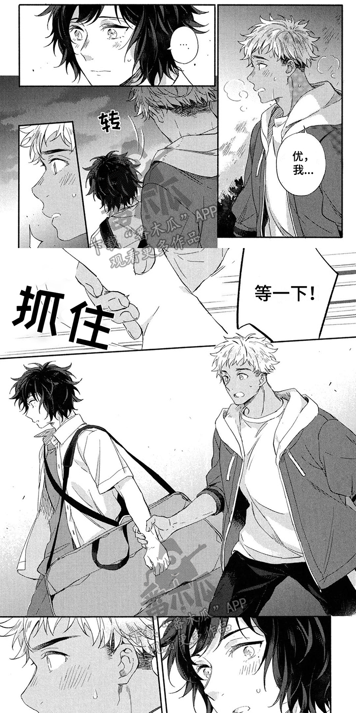 第5话0