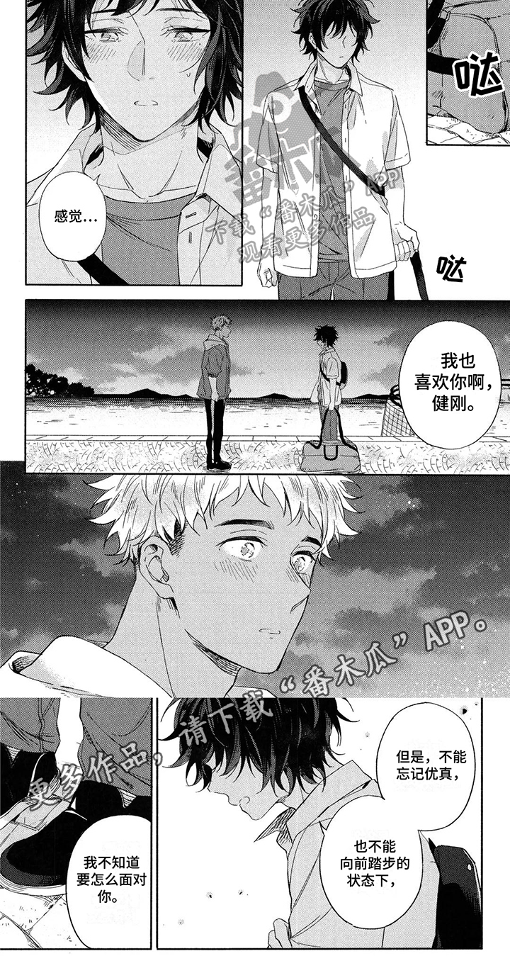 第5话4