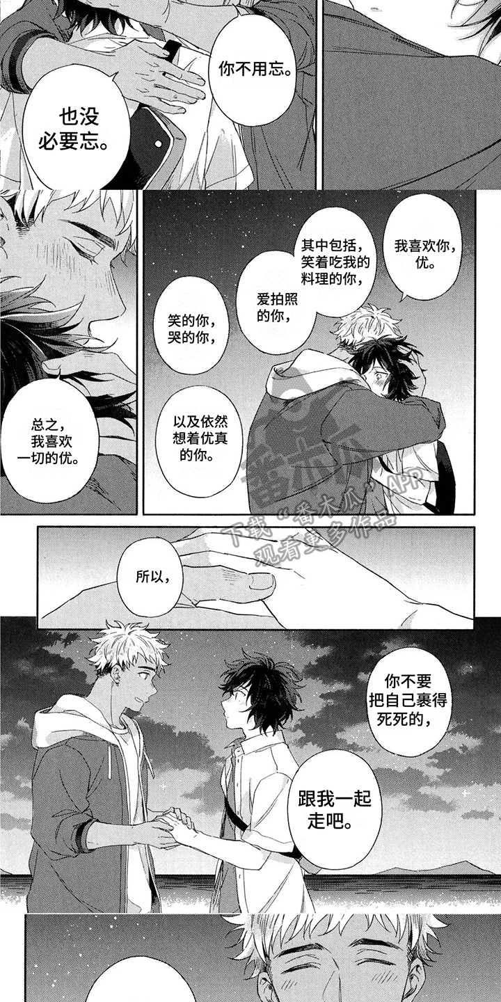 第4话1
