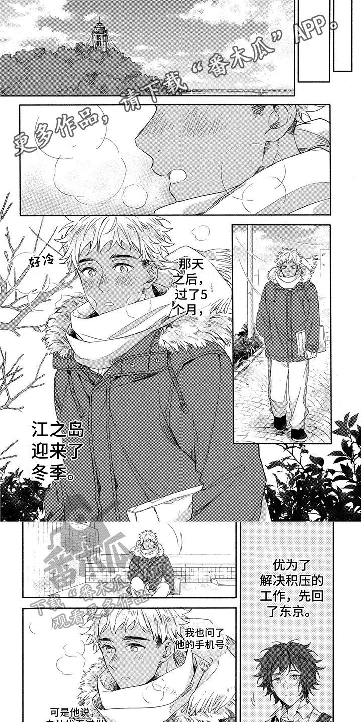 第3话0
