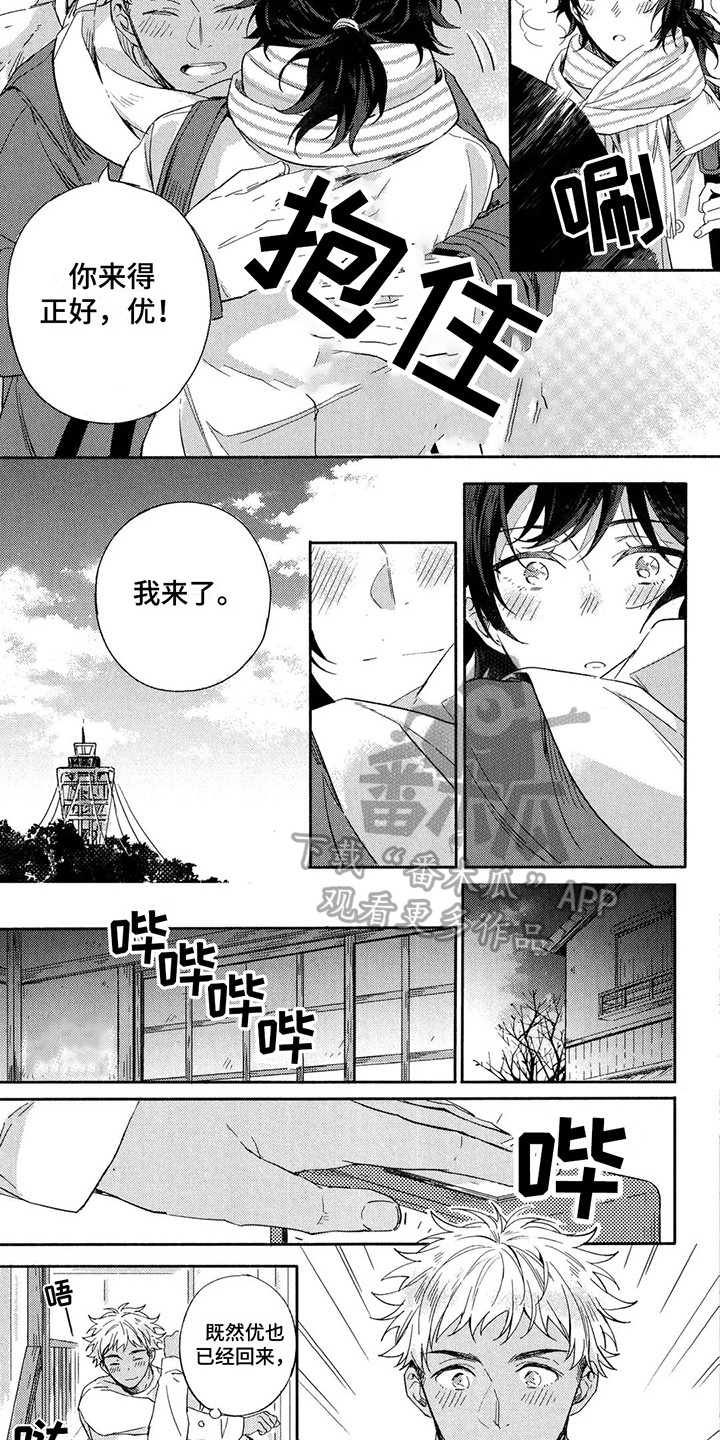 第3话3
