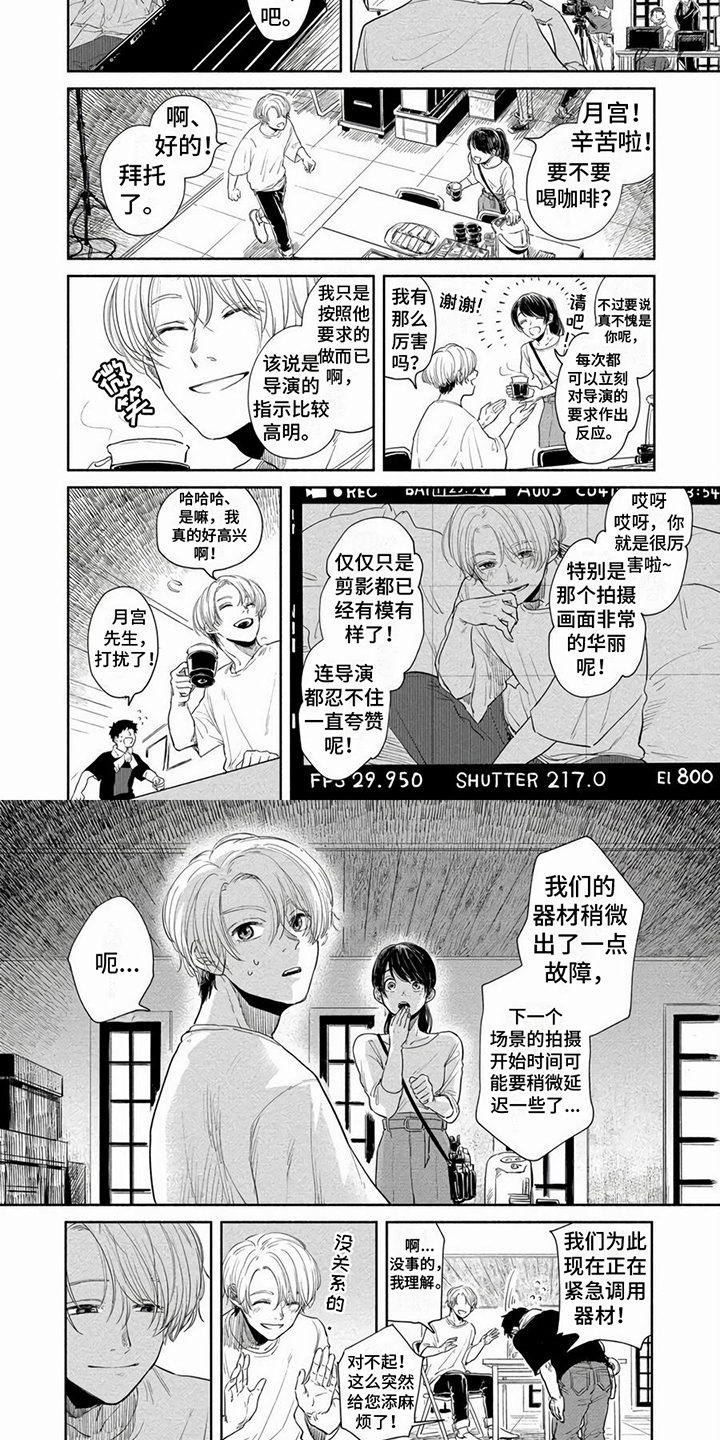 第22话3