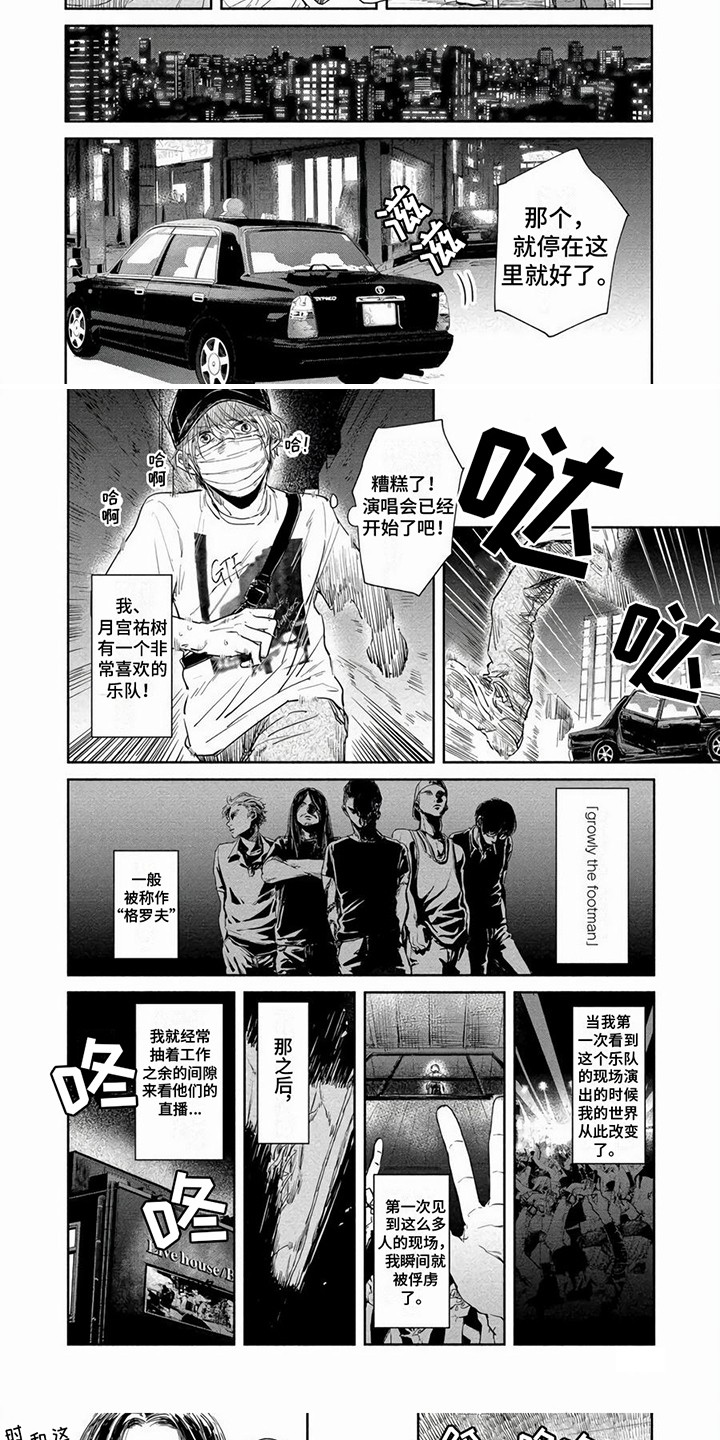 第22话4