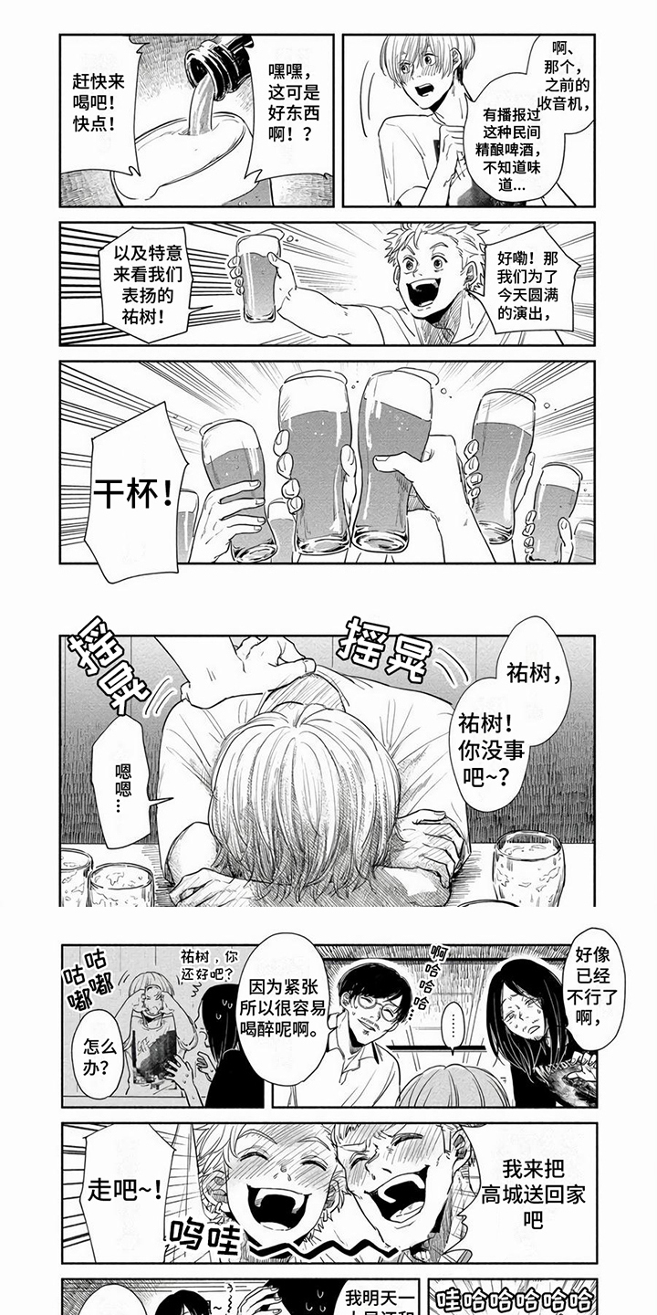 第21话1