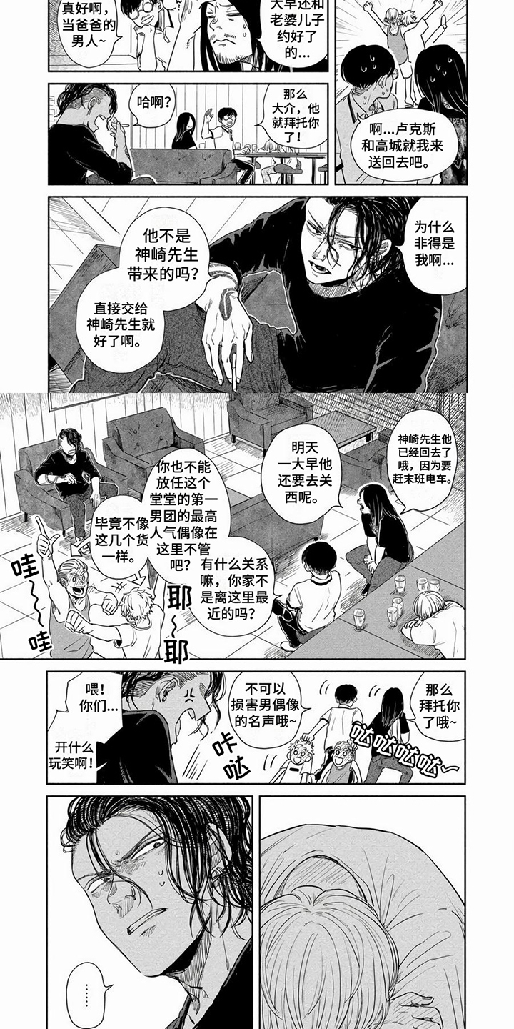 第21话2