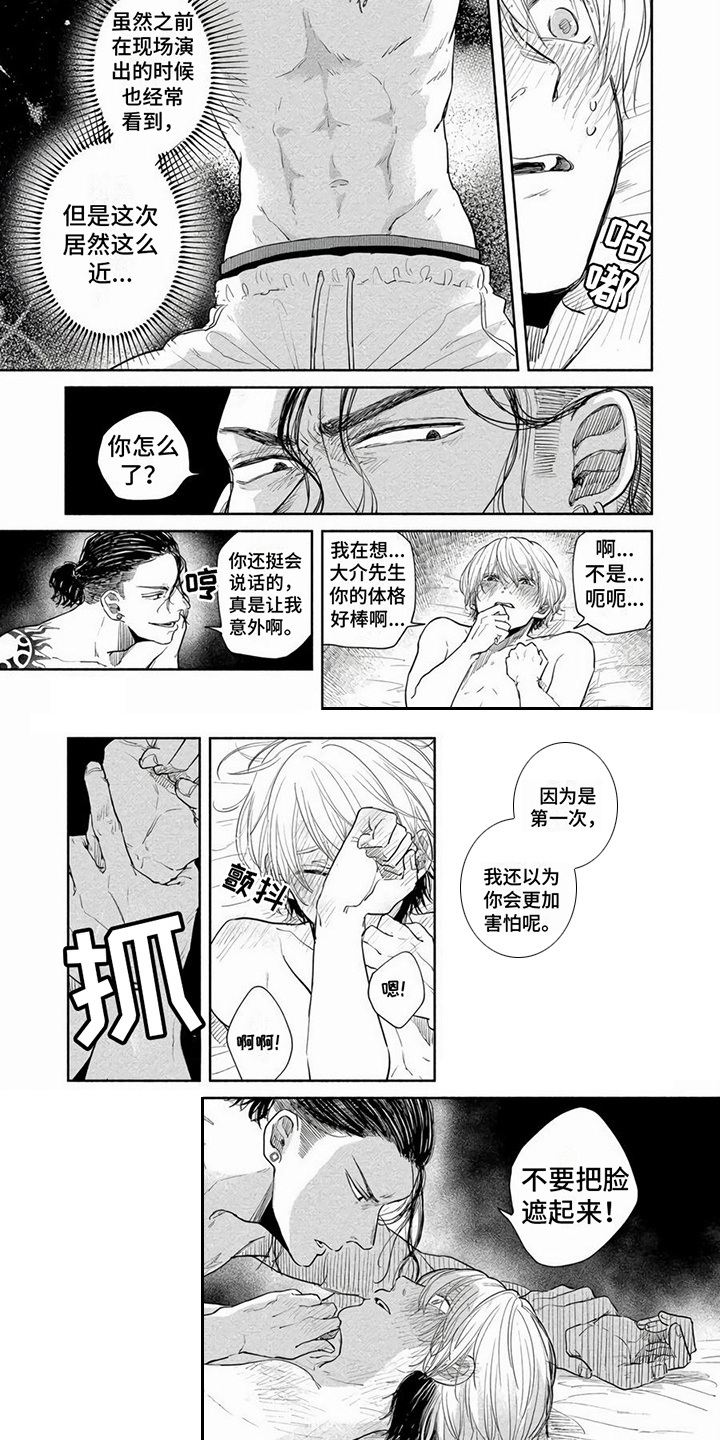 第20话4