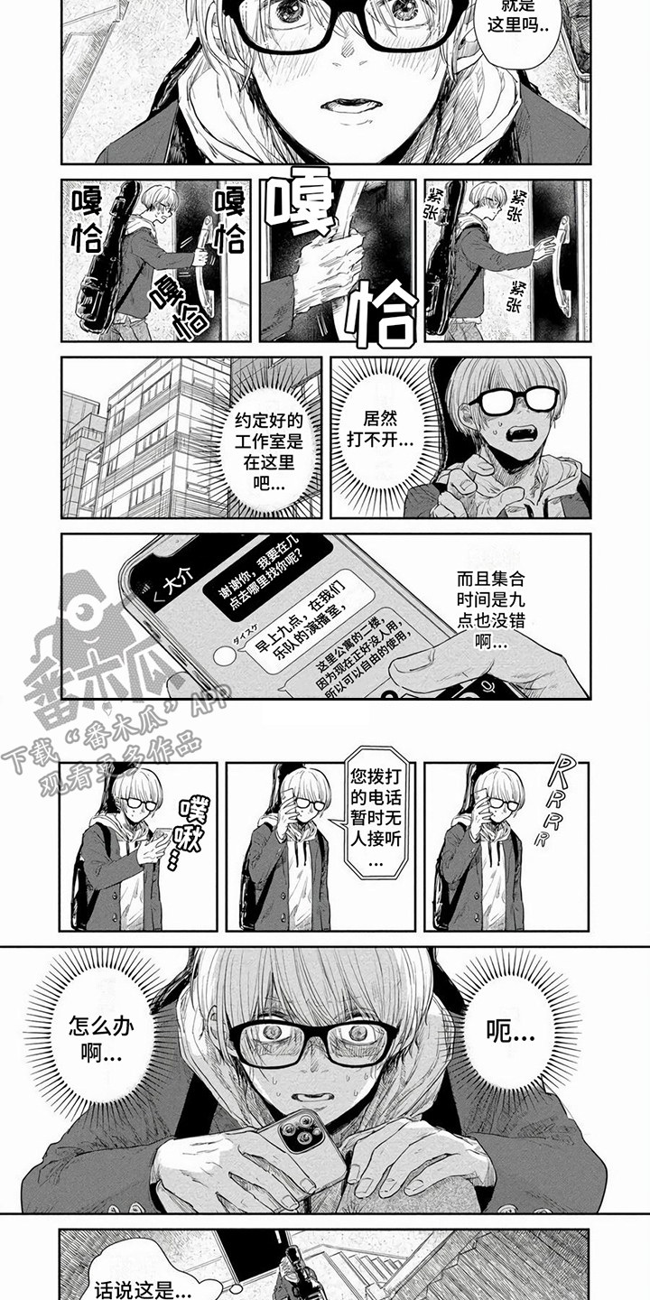 第19话3