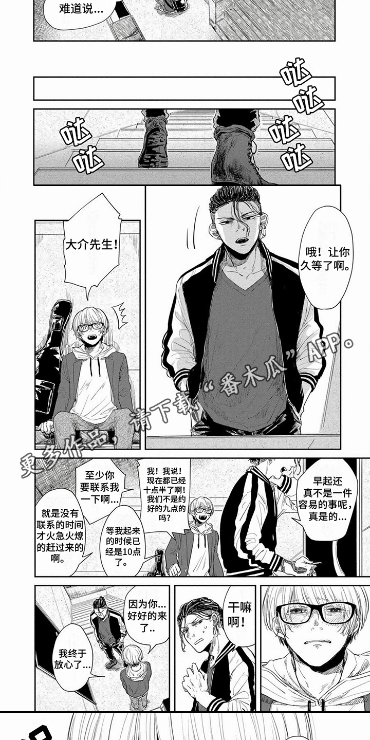 第19话4