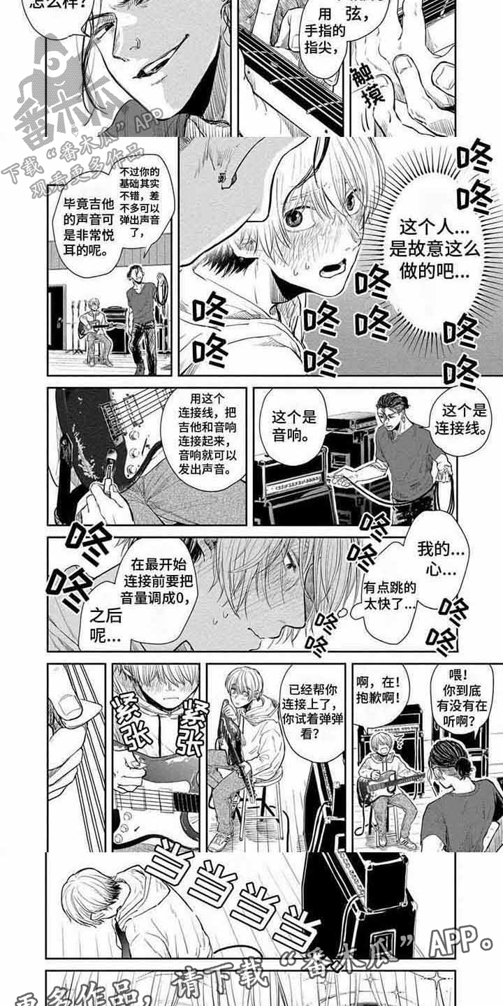 第18话2