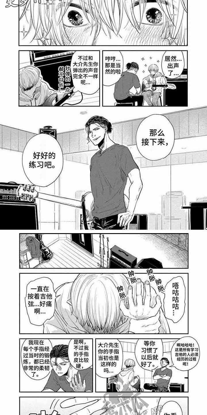 第18话3
