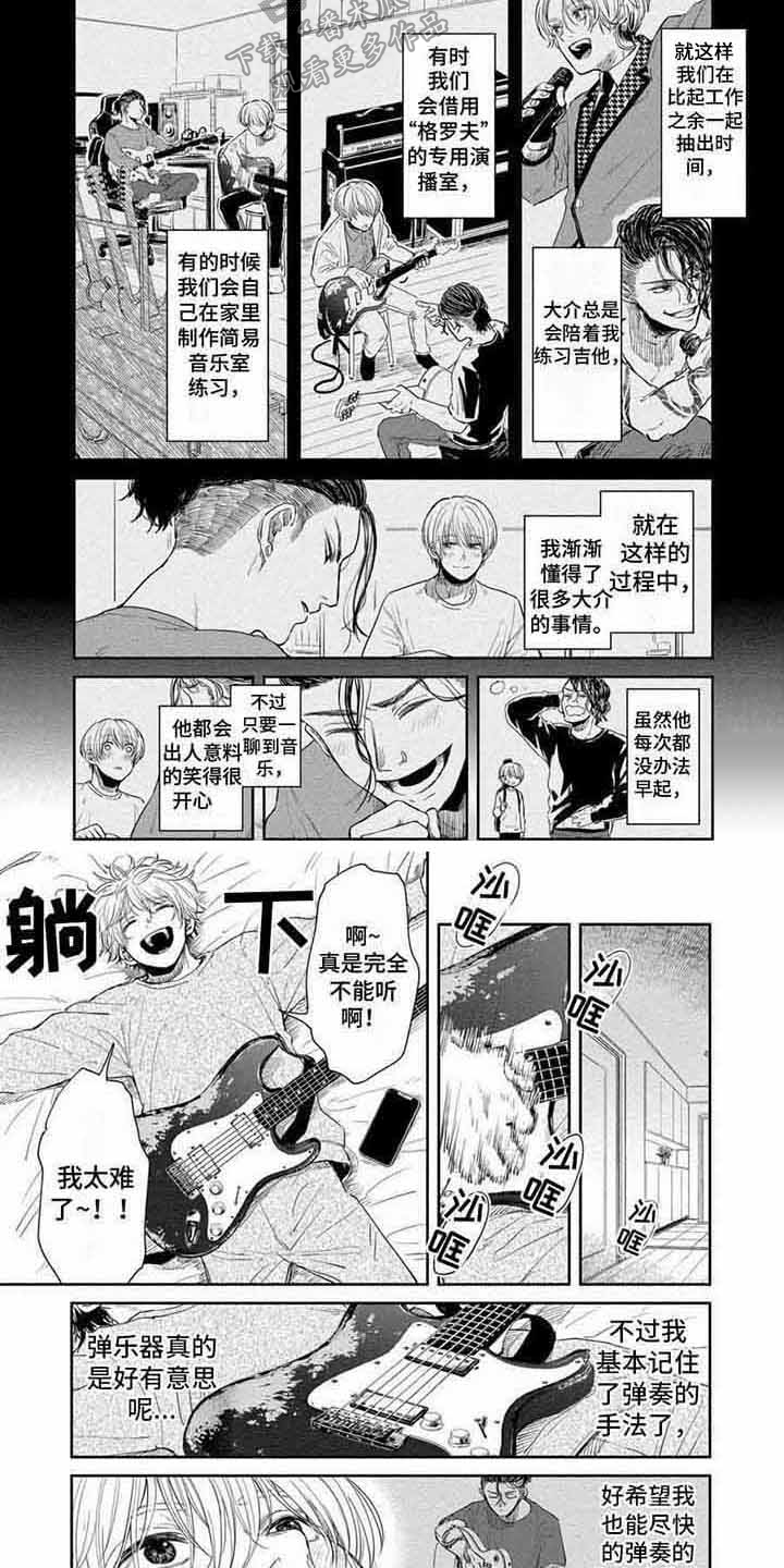 第18话5