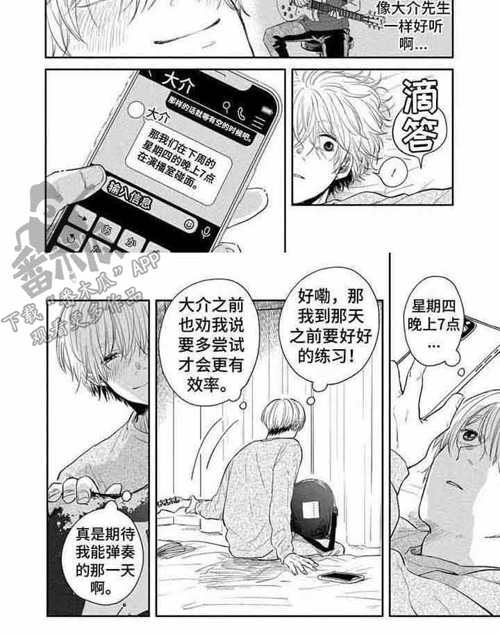第18话12