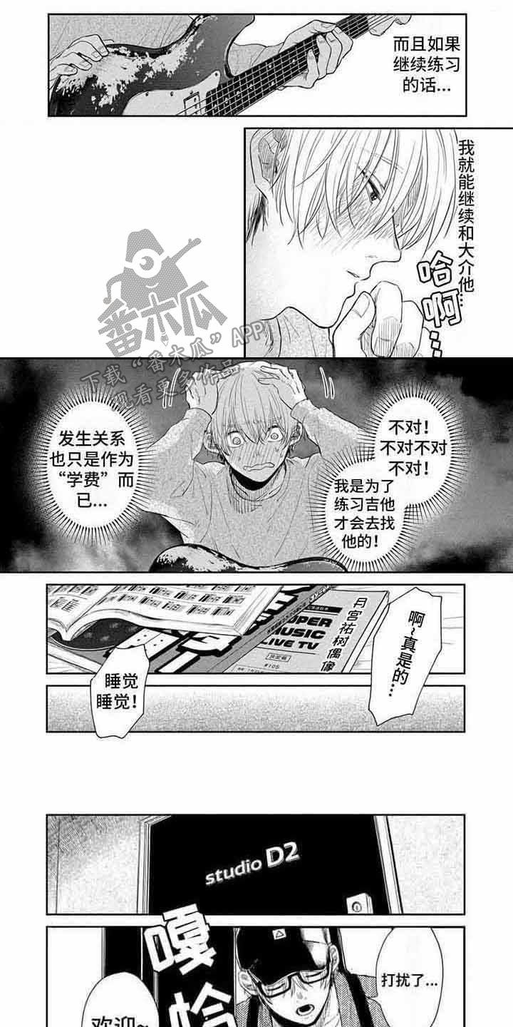 第17话0