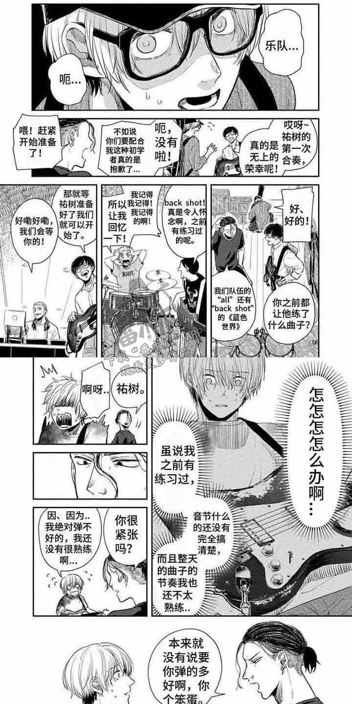 第17话2